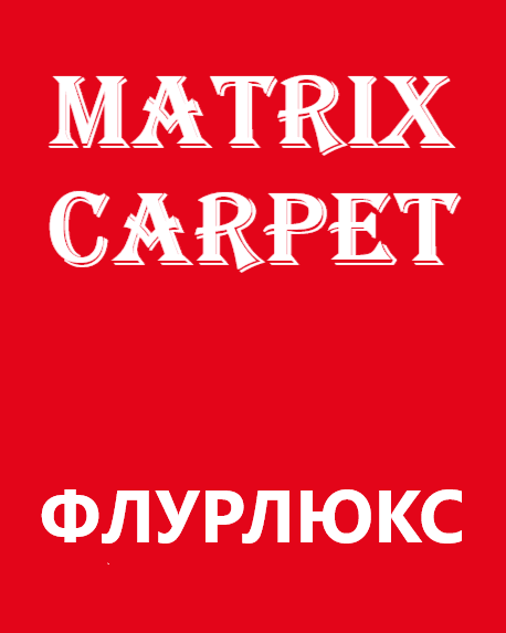 Ковер Флурлюкс 50304_50522